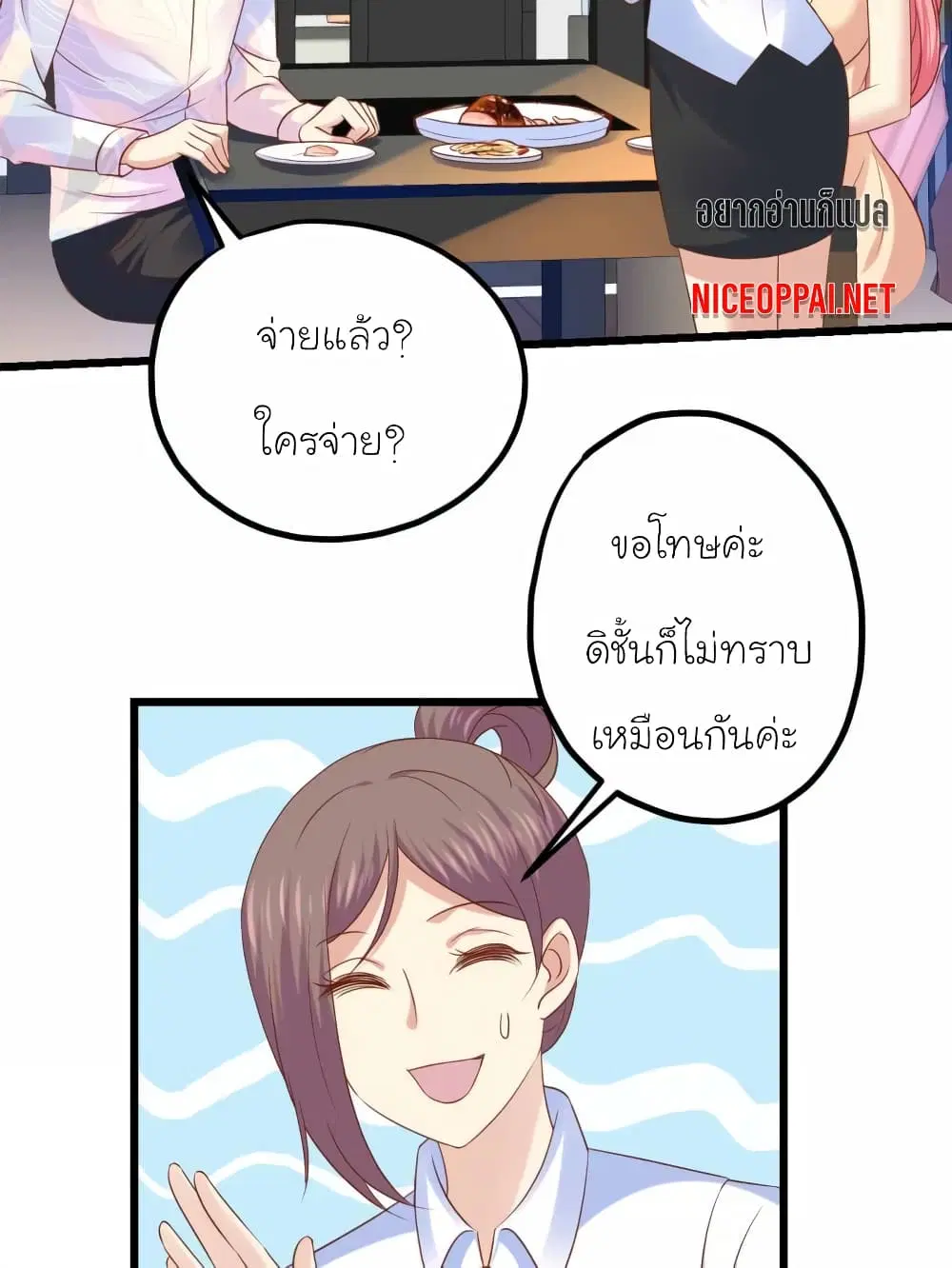 หน้า 18 จาก 29