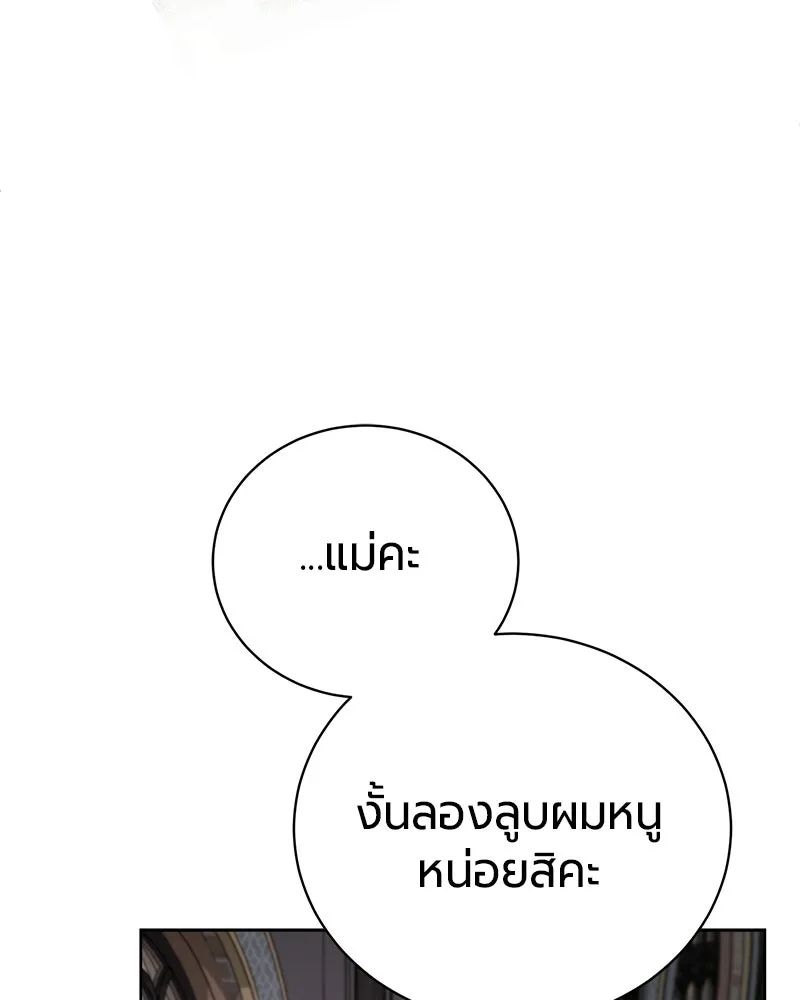 หน้า 81 จาก 205