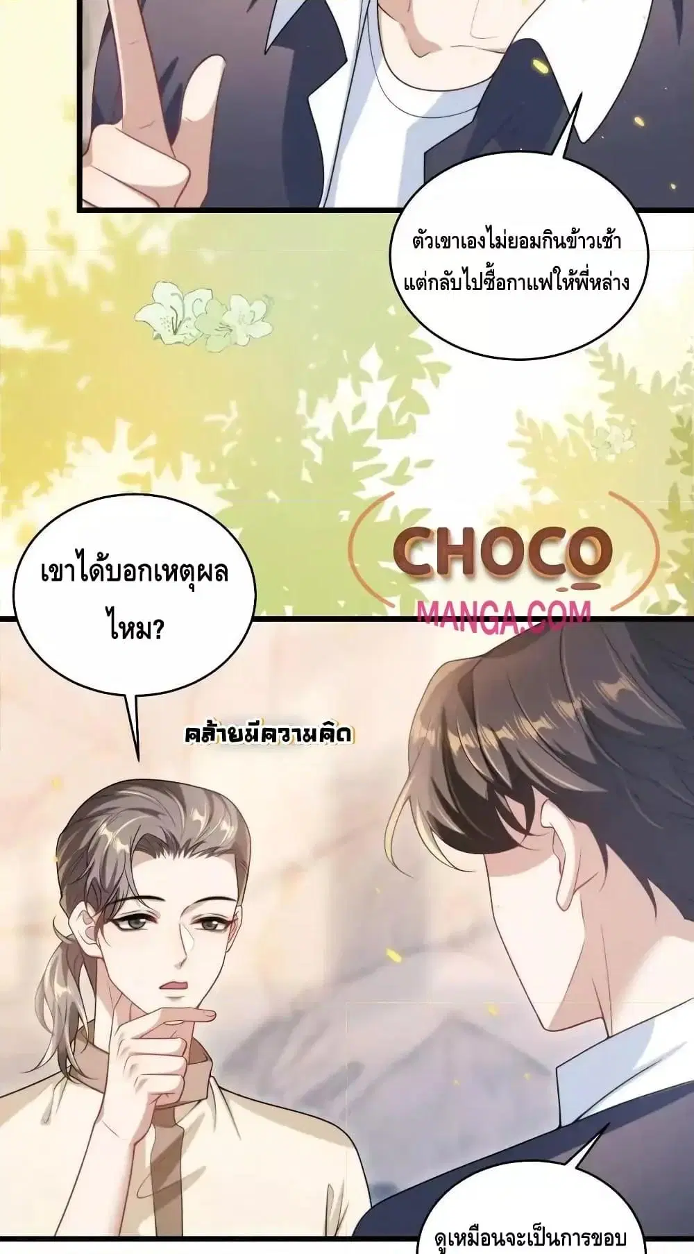 หน้า 23 จาก 32