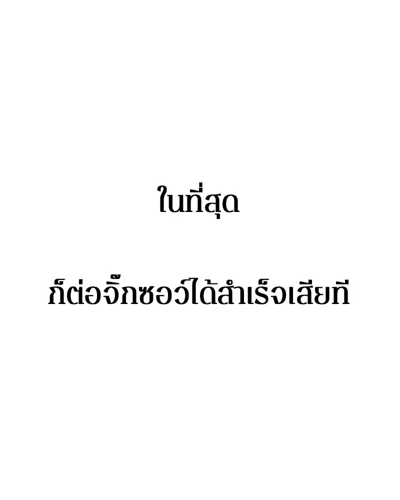 หน้า 83 จาก 123