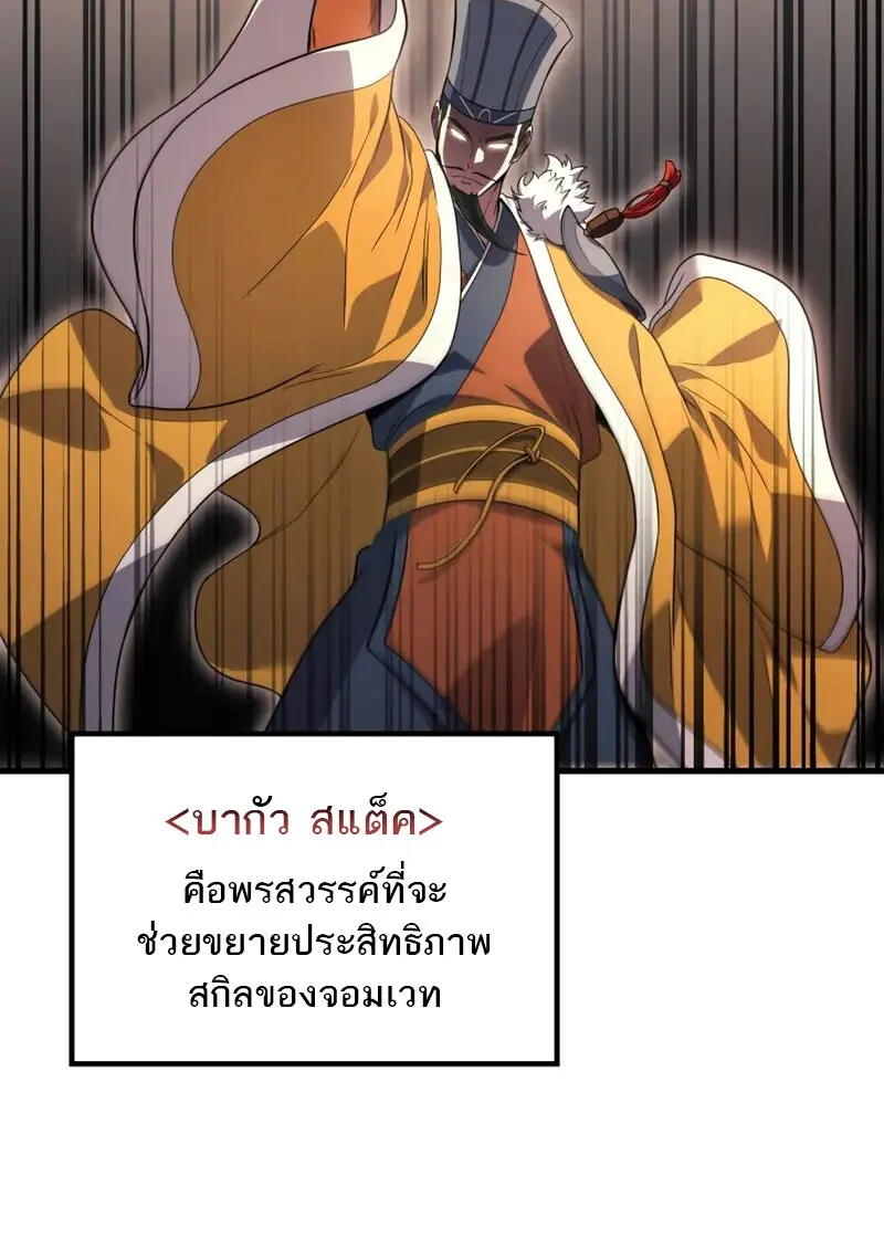 หน้า 44 จาก 134