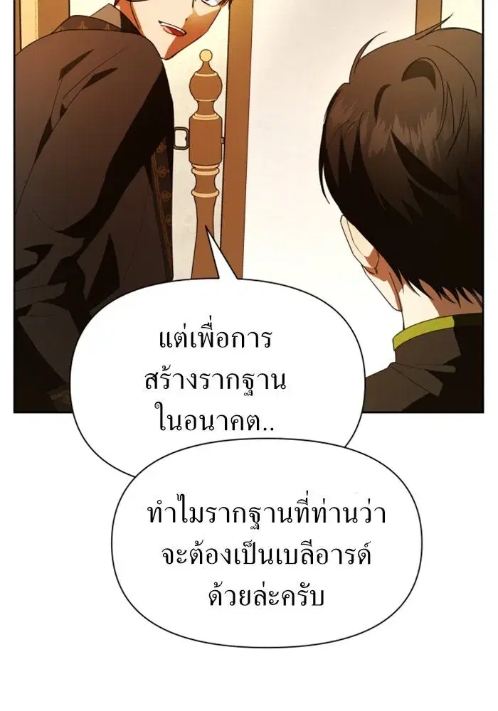 หน้า 62 จาก 153
