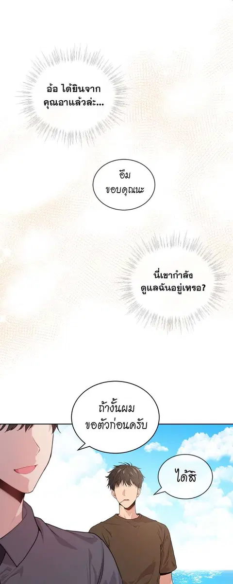 หน้า 41 จาก 45