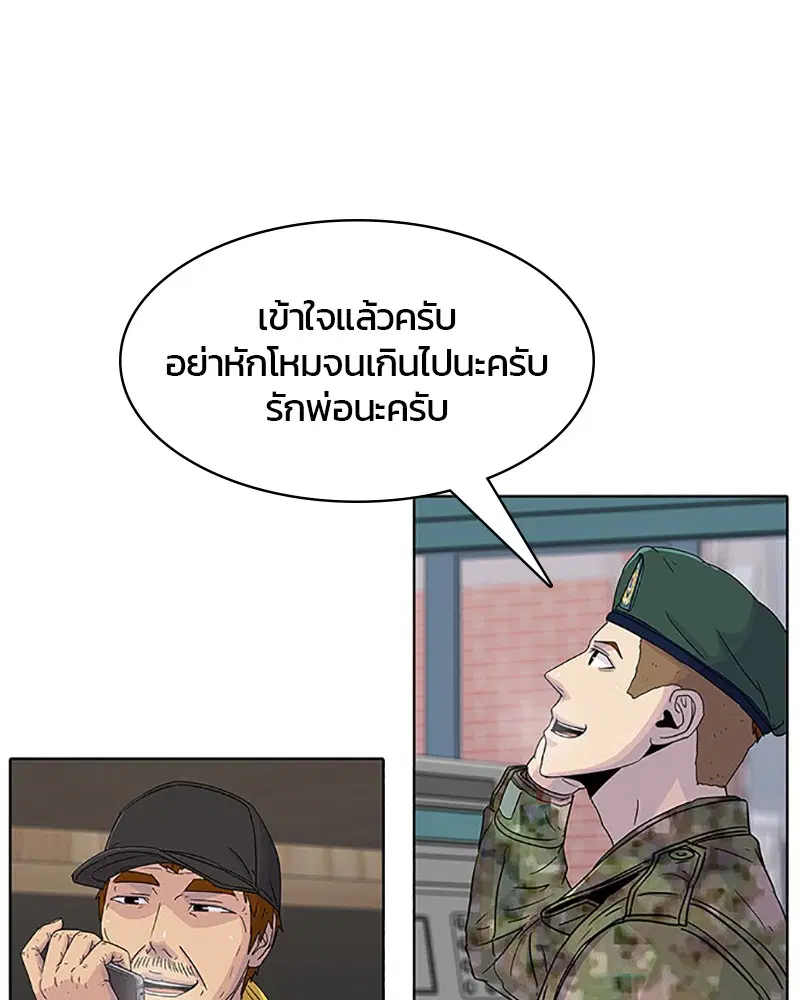 หน้า 70 จาก 103