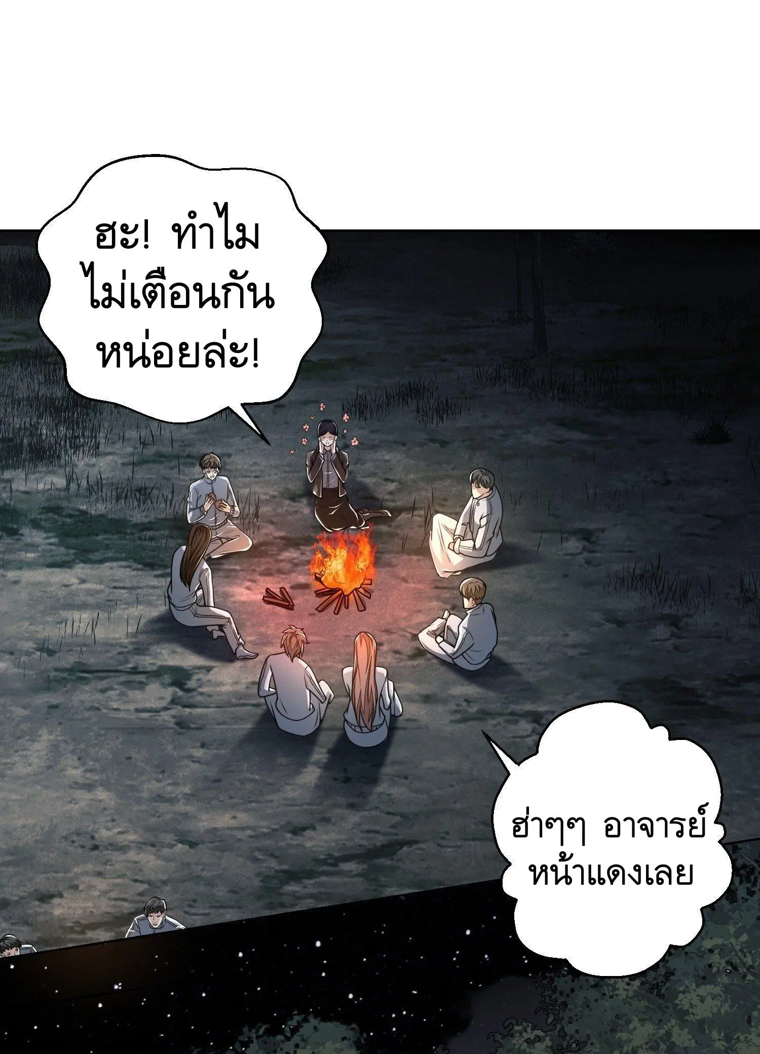 หน้า 22 จาก 42