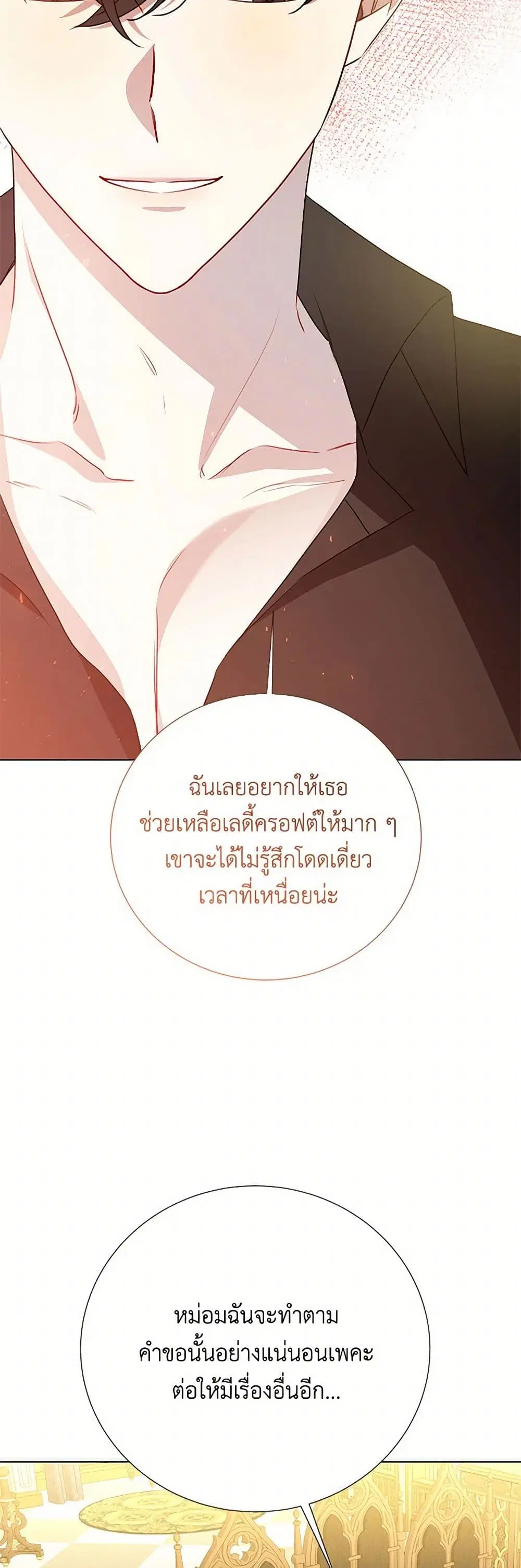 หน้า 25 จาก 33