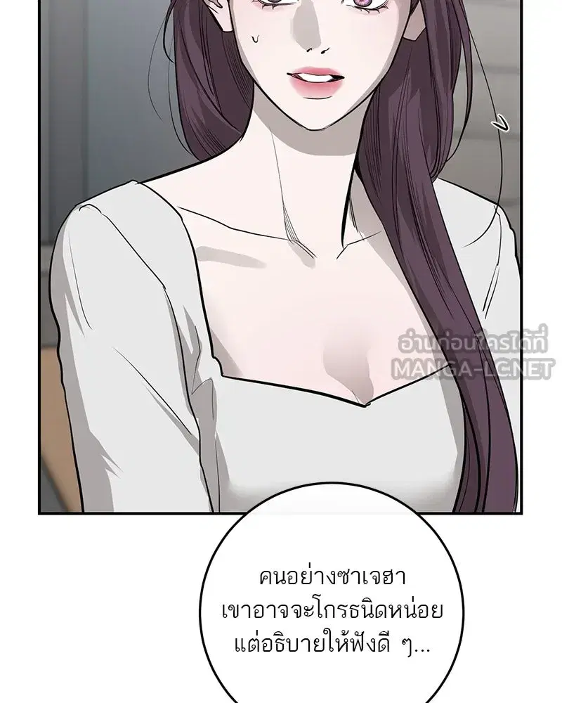 หน้า 90 จาก 158
