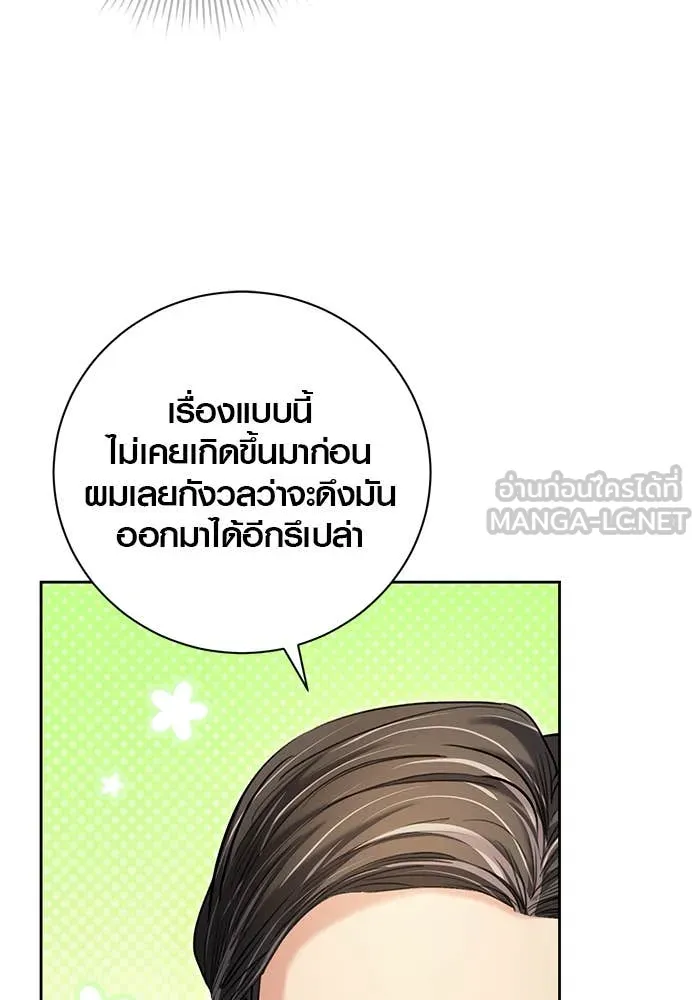 หน้า 103 จาก 165