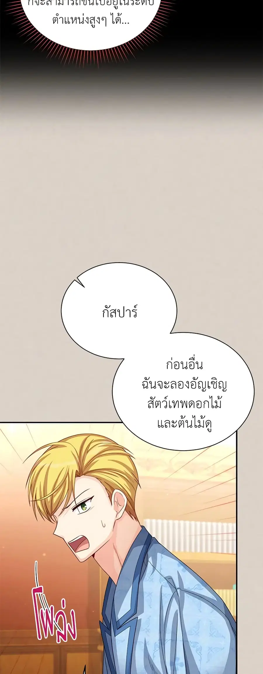 หน้า 40 จาก 46