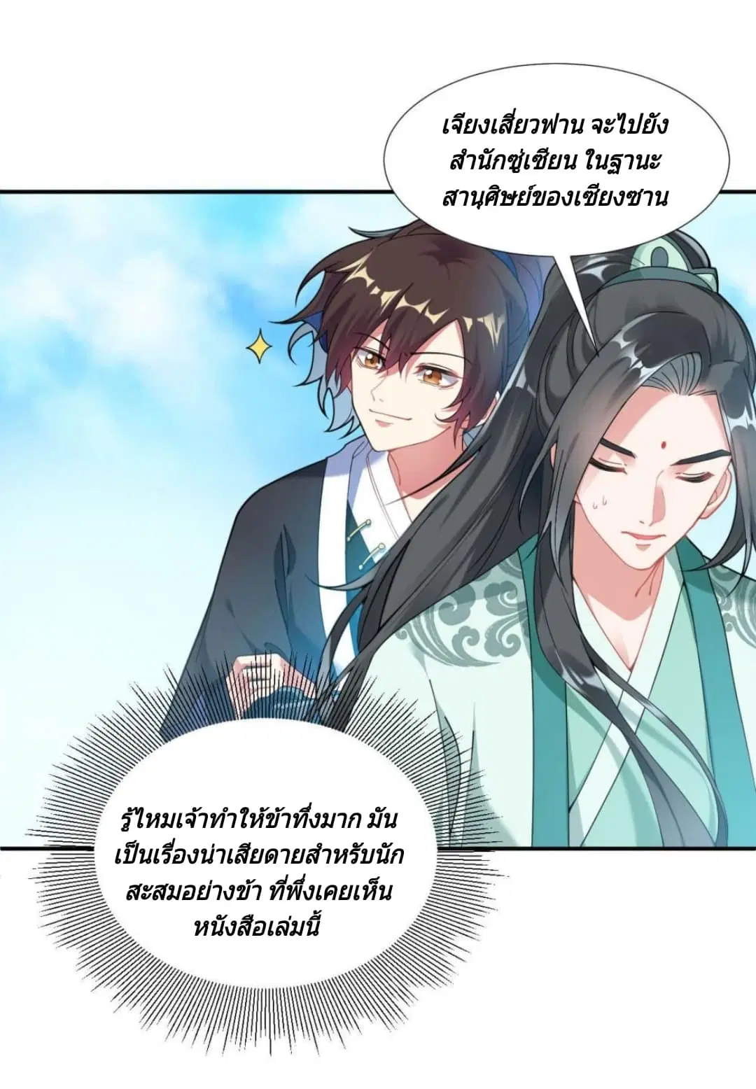 หน้า 30 จาก 63