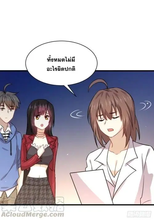 หน้า 16 จาก 50