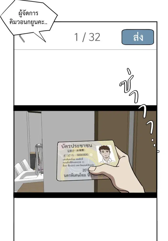 หน้า 94 จาก 103