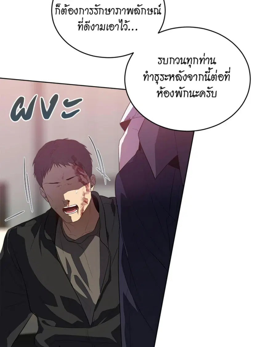 หน้า 51 จาก 128