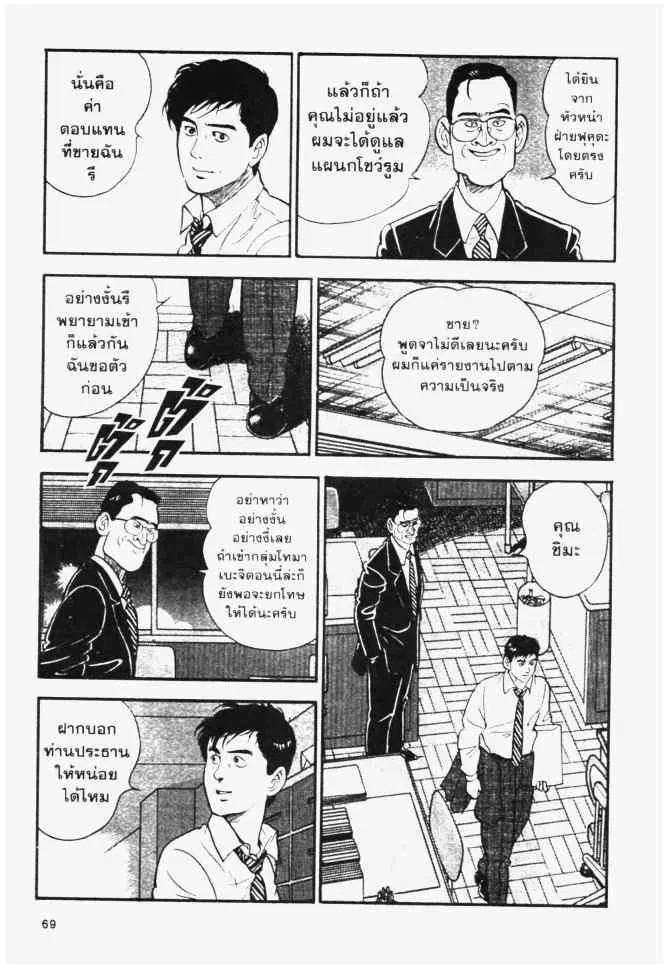 หน้า 19 จาก 20