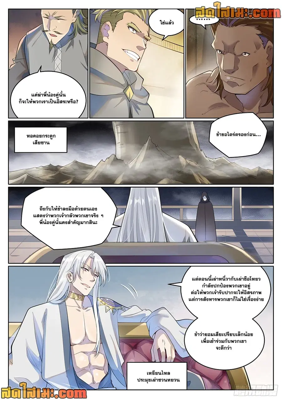 หน้า 1 จาก 13