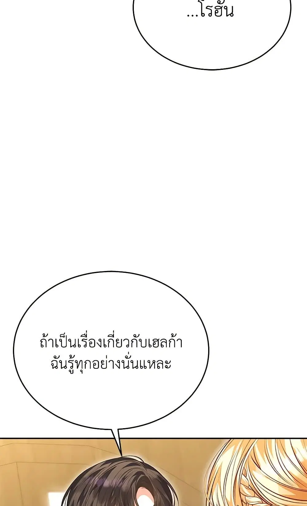หน้า 45 จาก 63