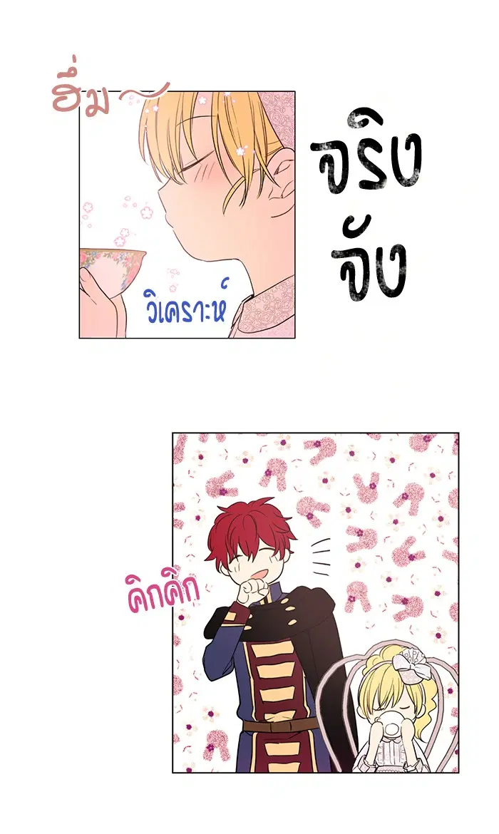หน้า 23 จาก 69