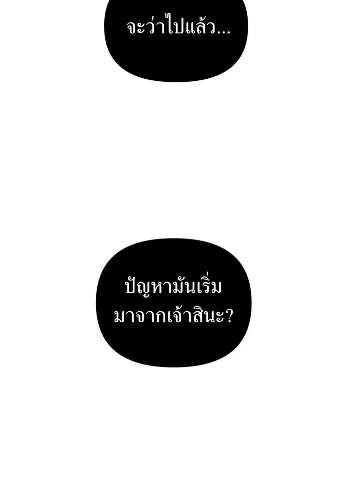 หน้า 149 จาก 180