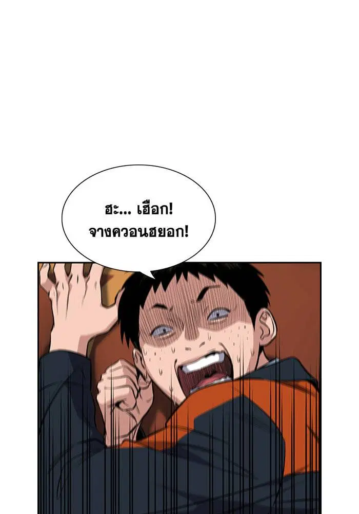 หน้า 91 จาก 119