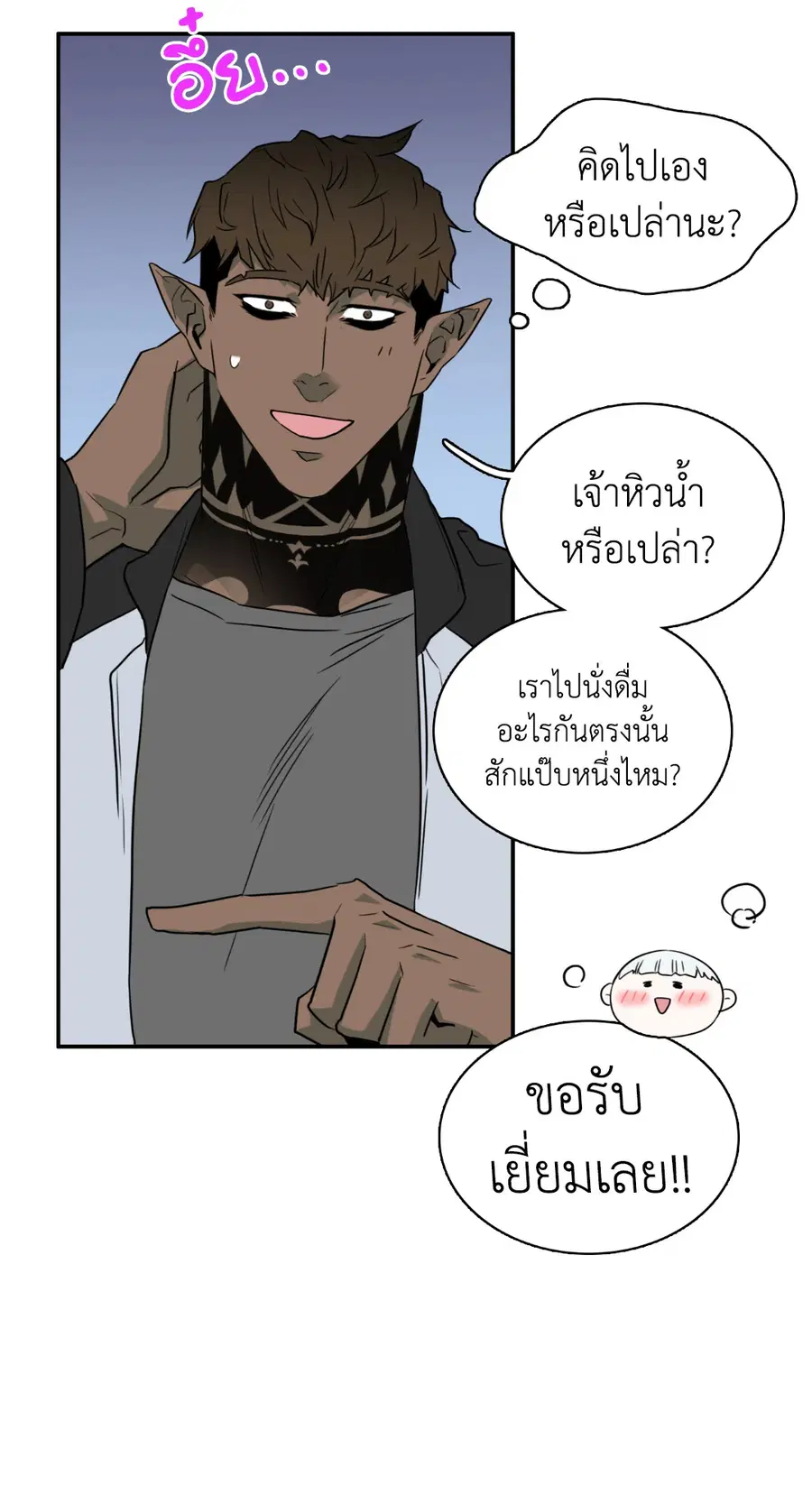หน้า 48 จาก 61