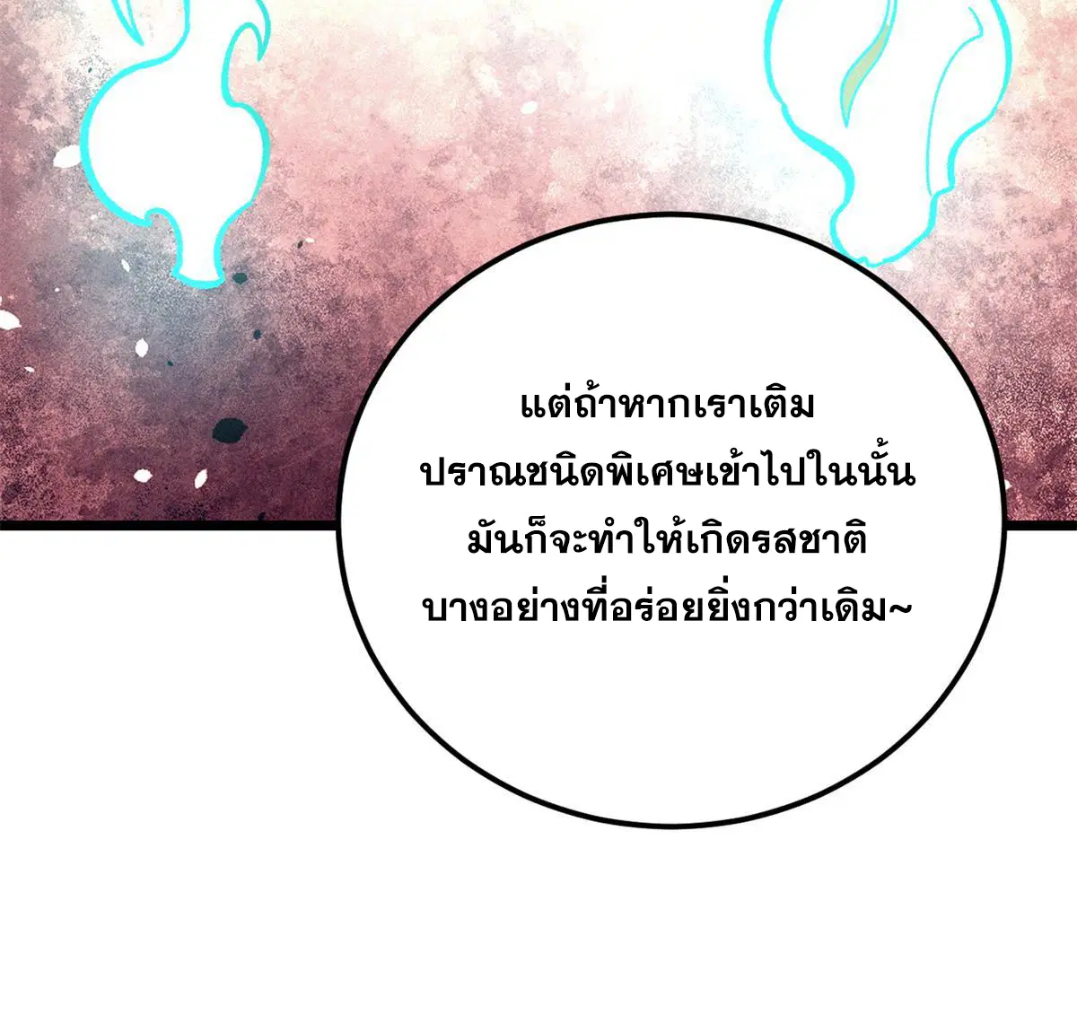 หน้า 27 จาก 82