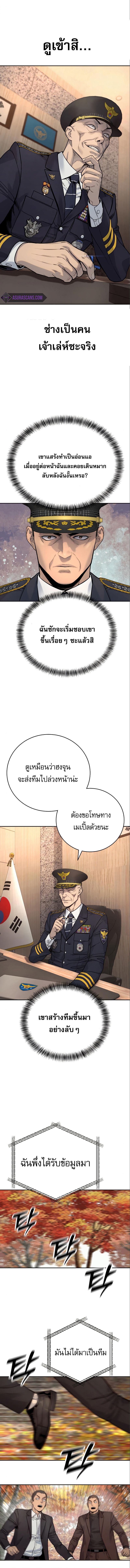 หน้า 10 จาก 14
