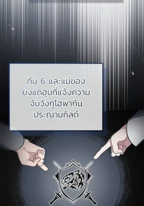 หน้า 97 จาก 131