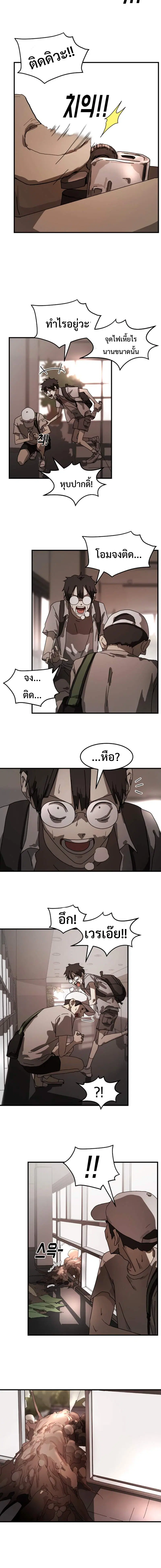 หน้า 12 จาก 20