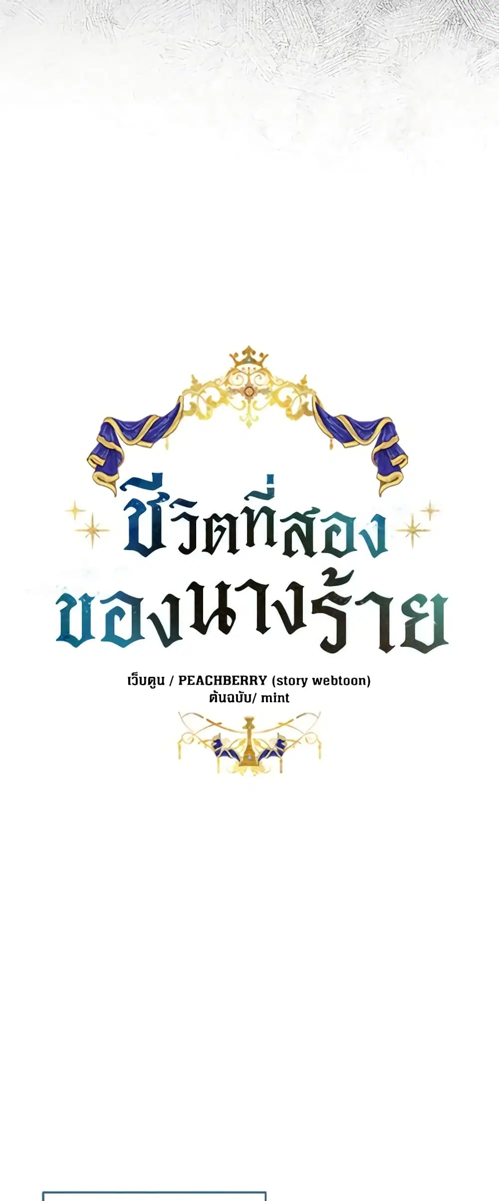 หน้า 15 จาก 51