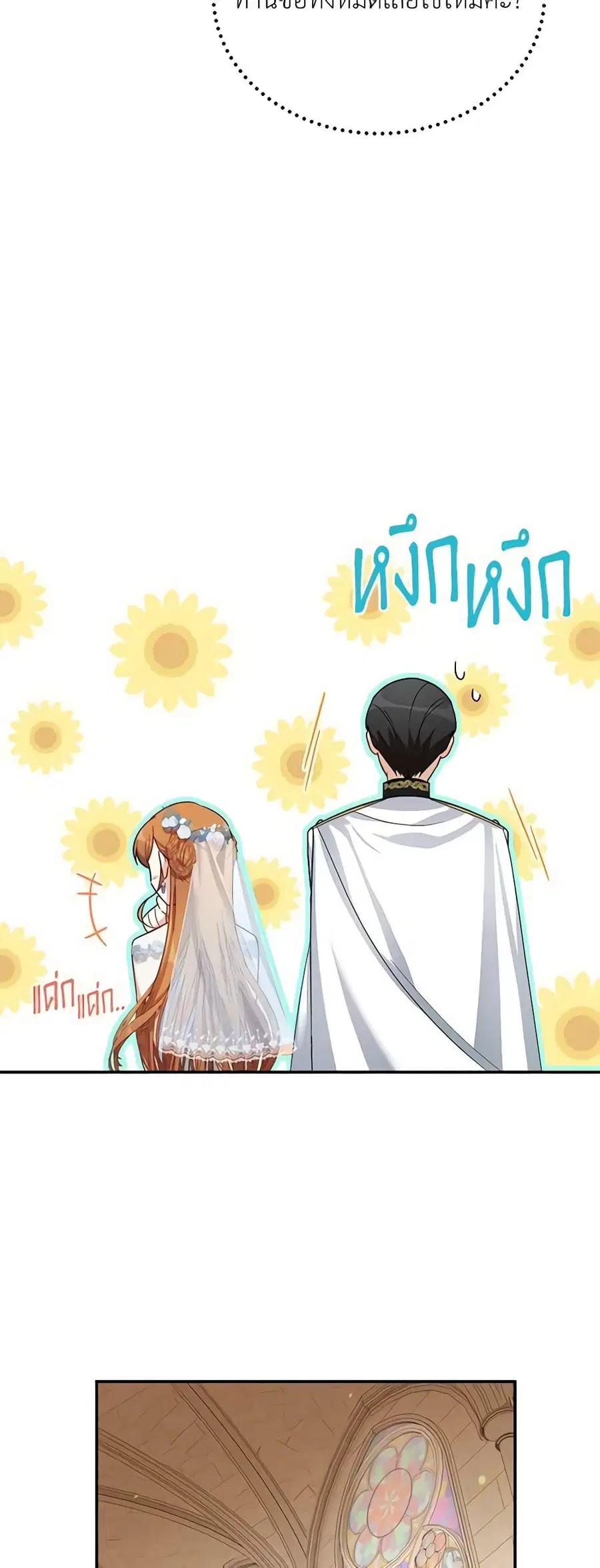หน้า 24 จาก 48