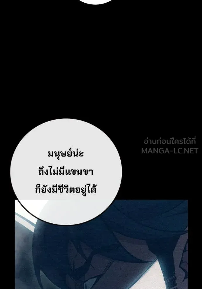หน้า 15 จาก 264