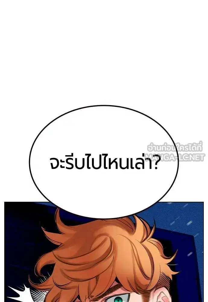 หน้า 90 จาก 209