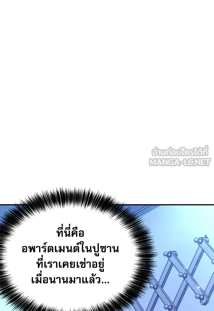หน้า 9 จาก 139
