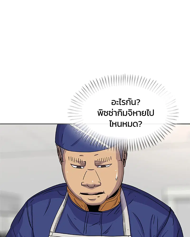 หน้า 105 จาก 107