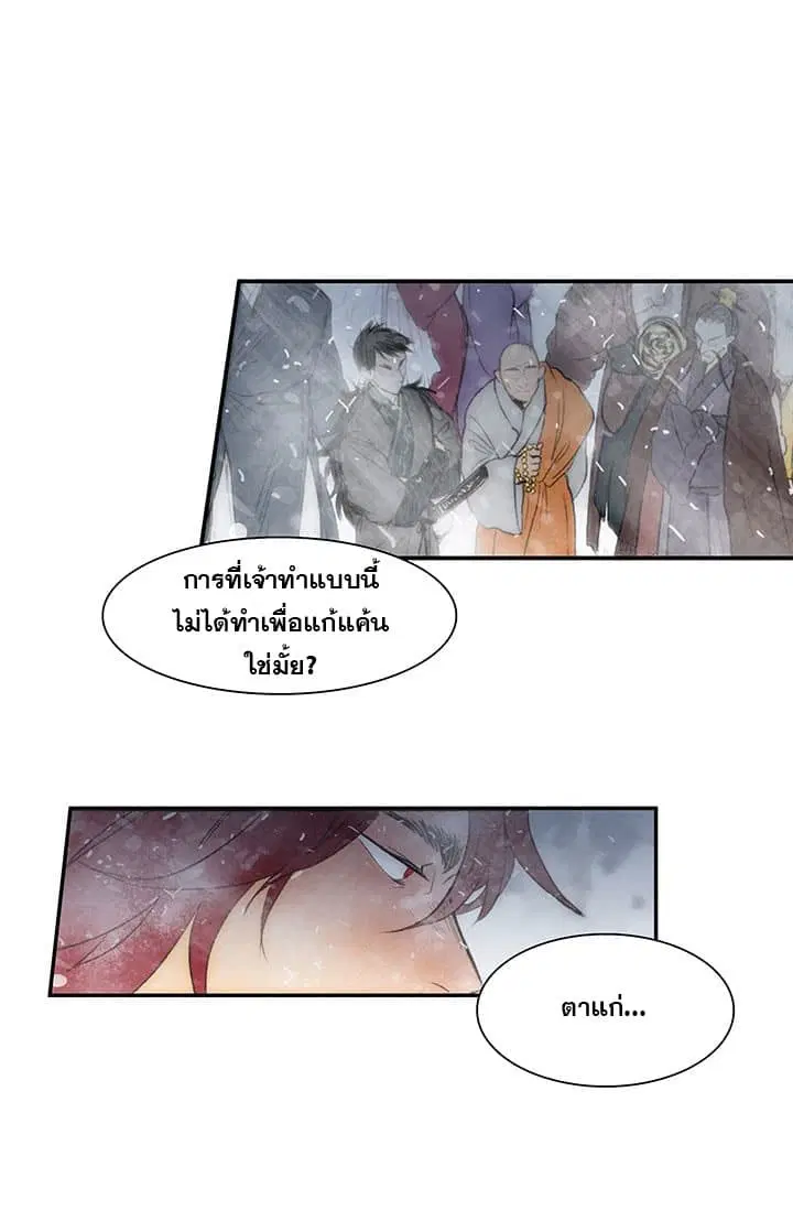 หน้า 19 จาก 46