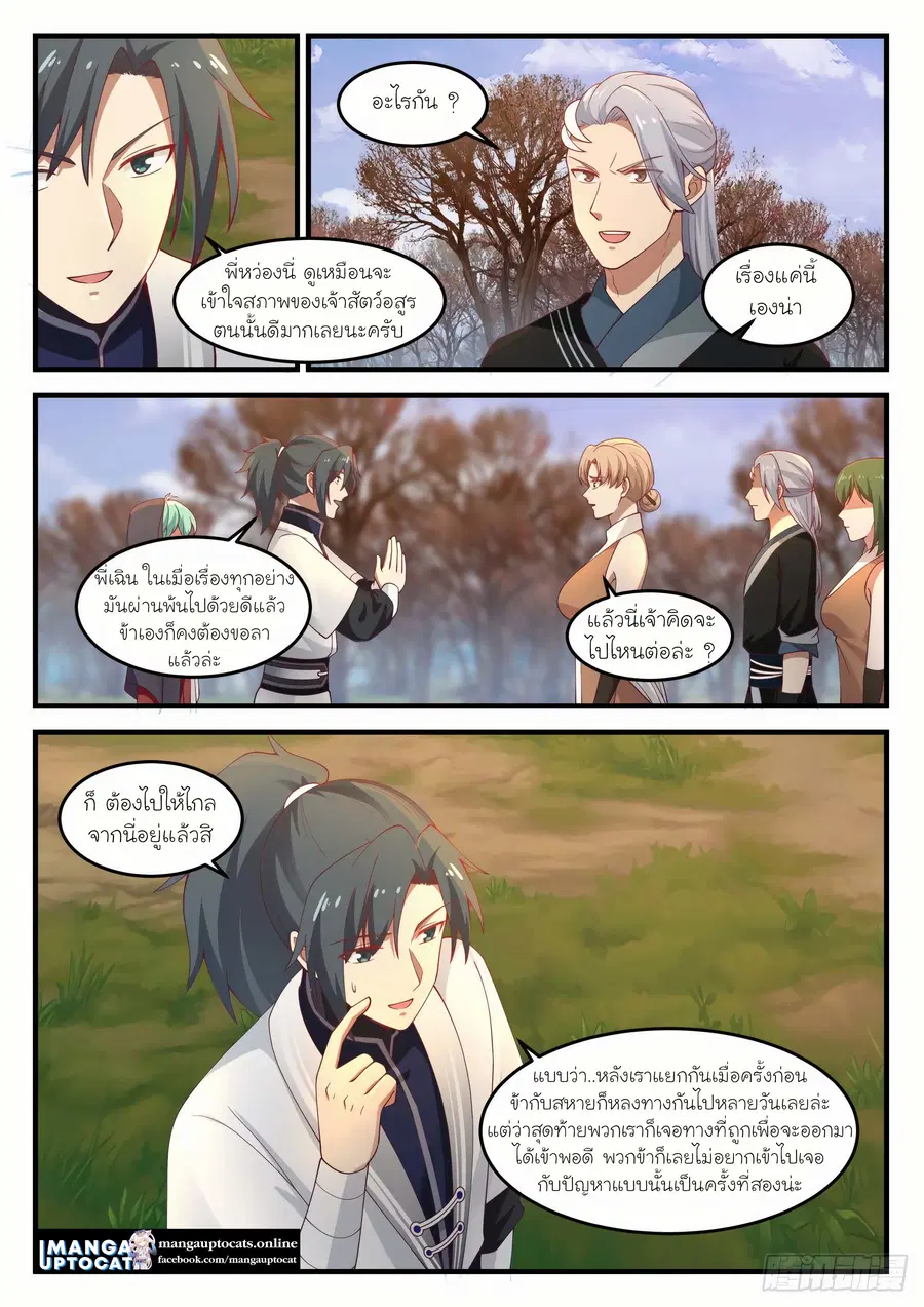 หน้า 3 จาก 13