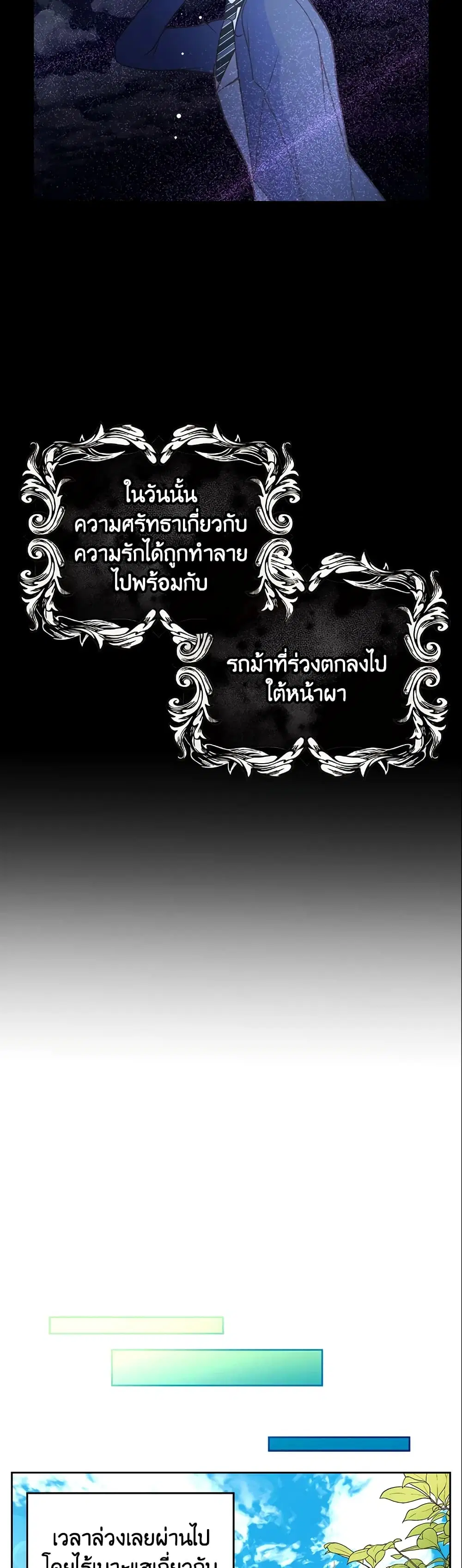 หน้า 36 จาก 39