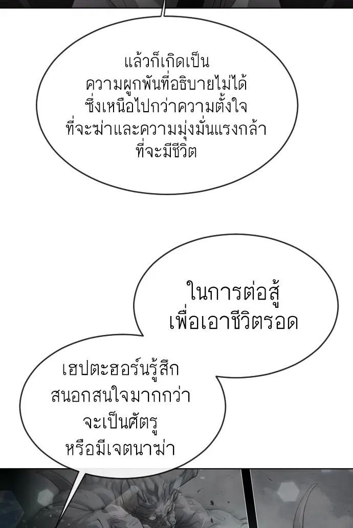 หน้า 50 จาก 143