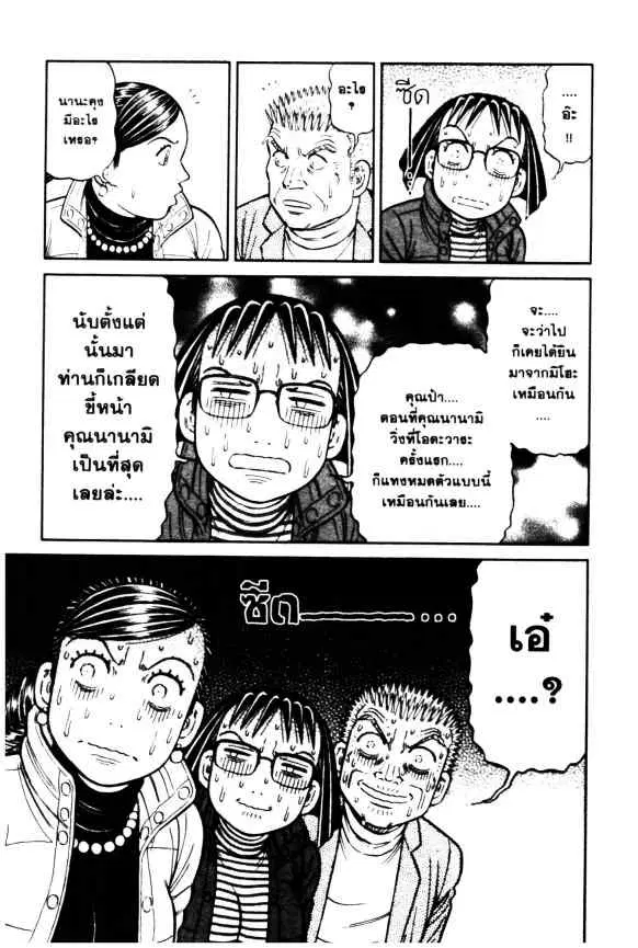 หน้า 16 จาก 24