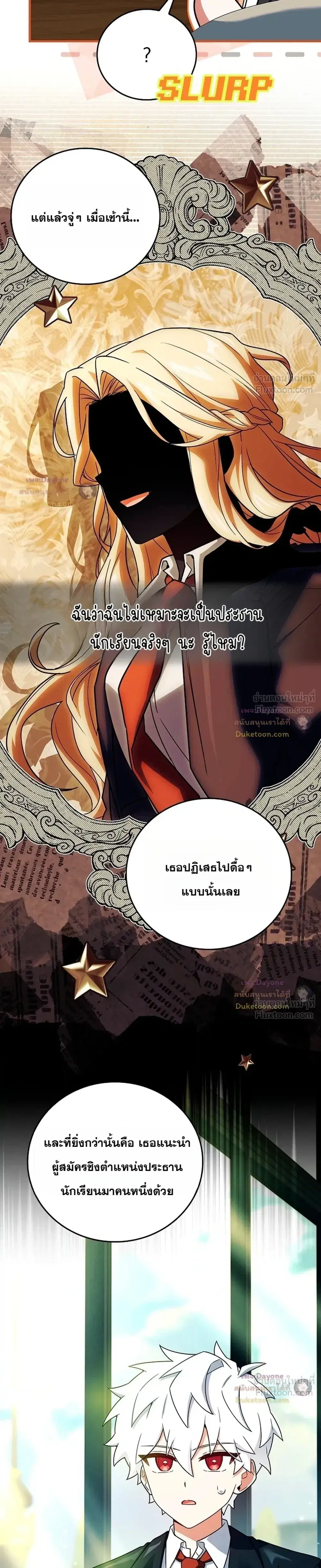 หน้า 39 จาก 47