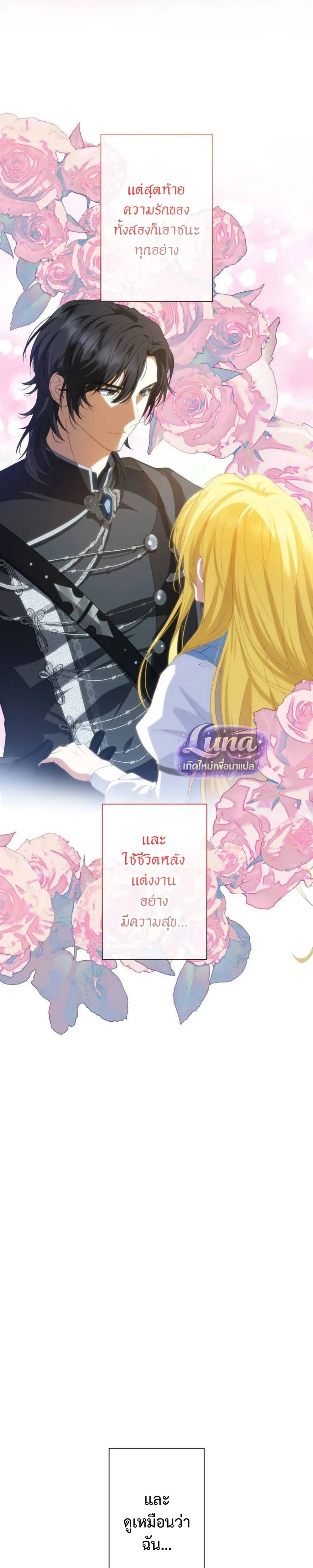 หน้า 13 จาก 36