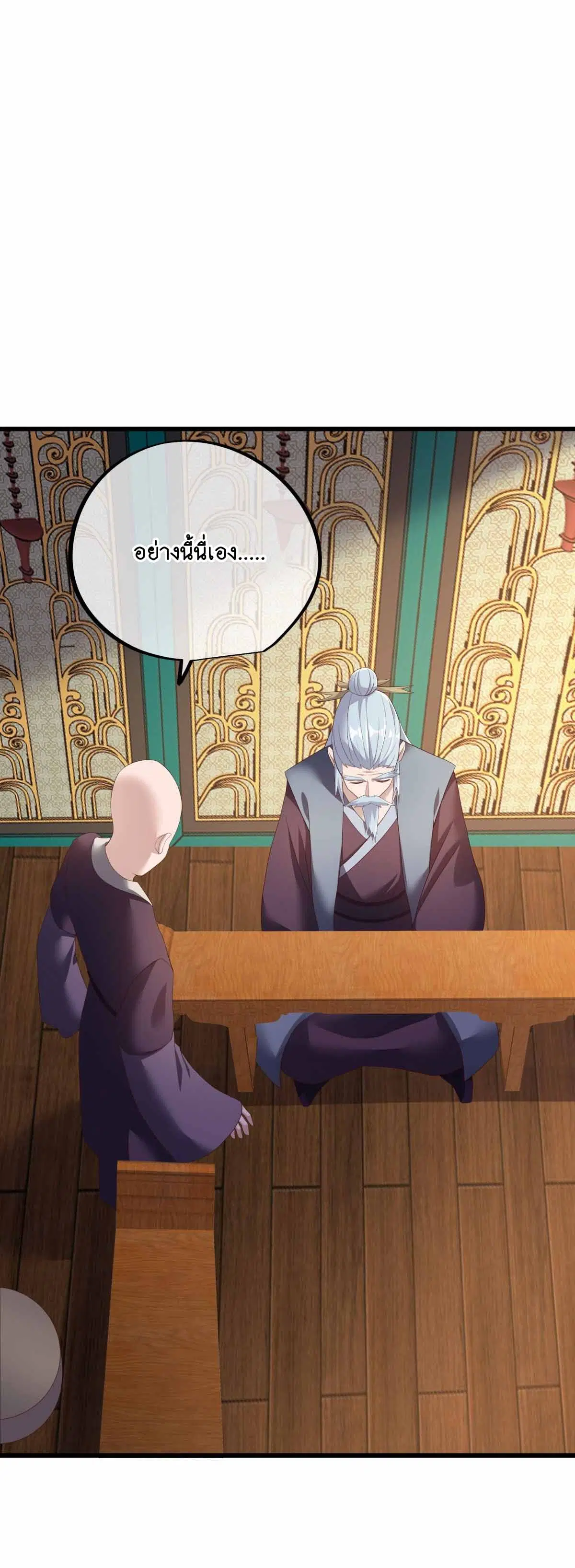 หน้า 2 จาก 59