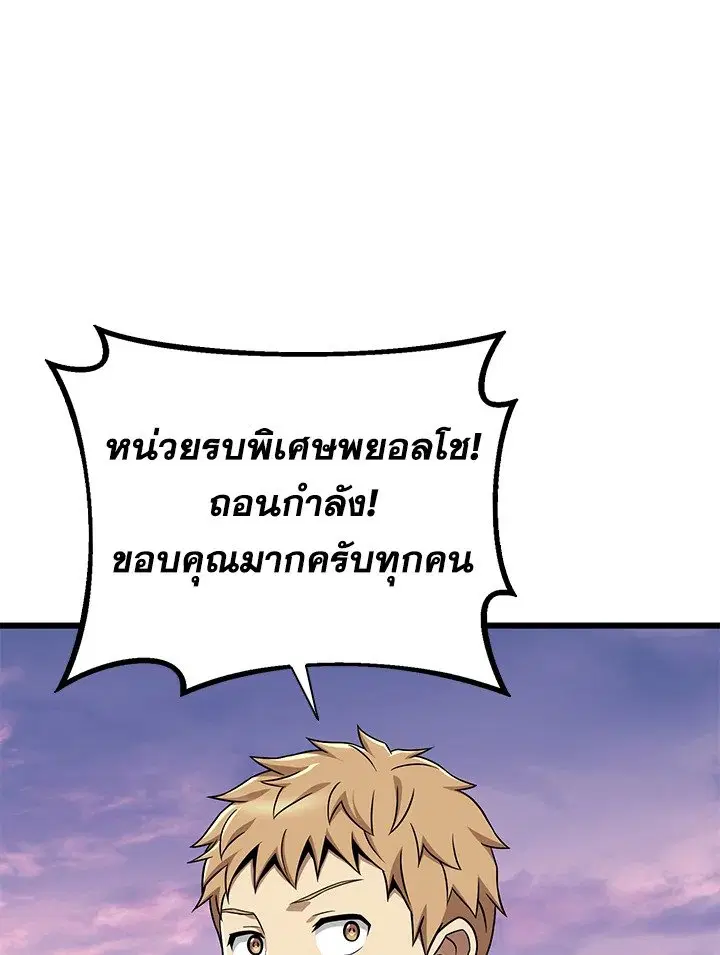 หน้า 57 จาก 118