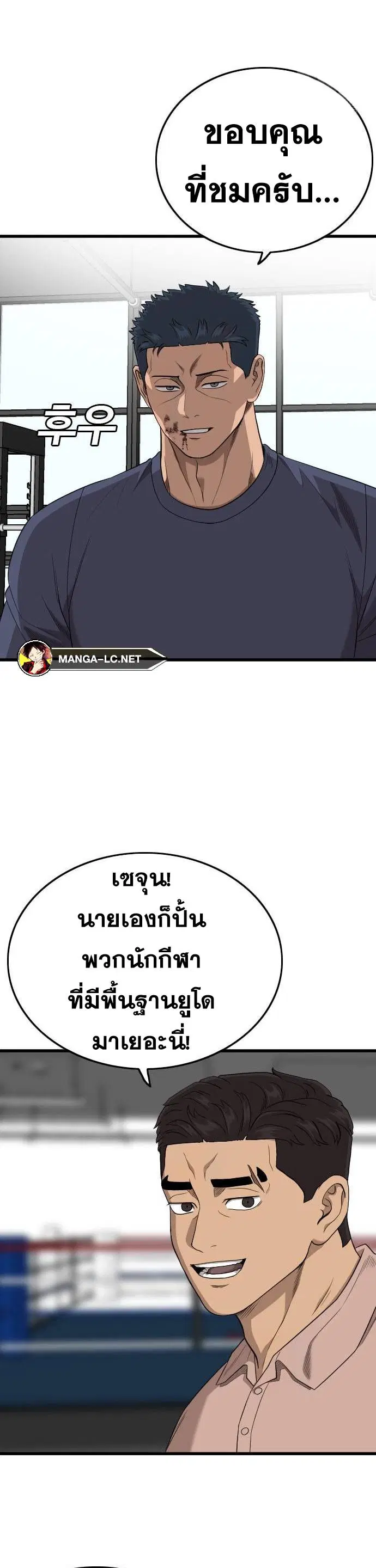 หน้า 29 จาก 60