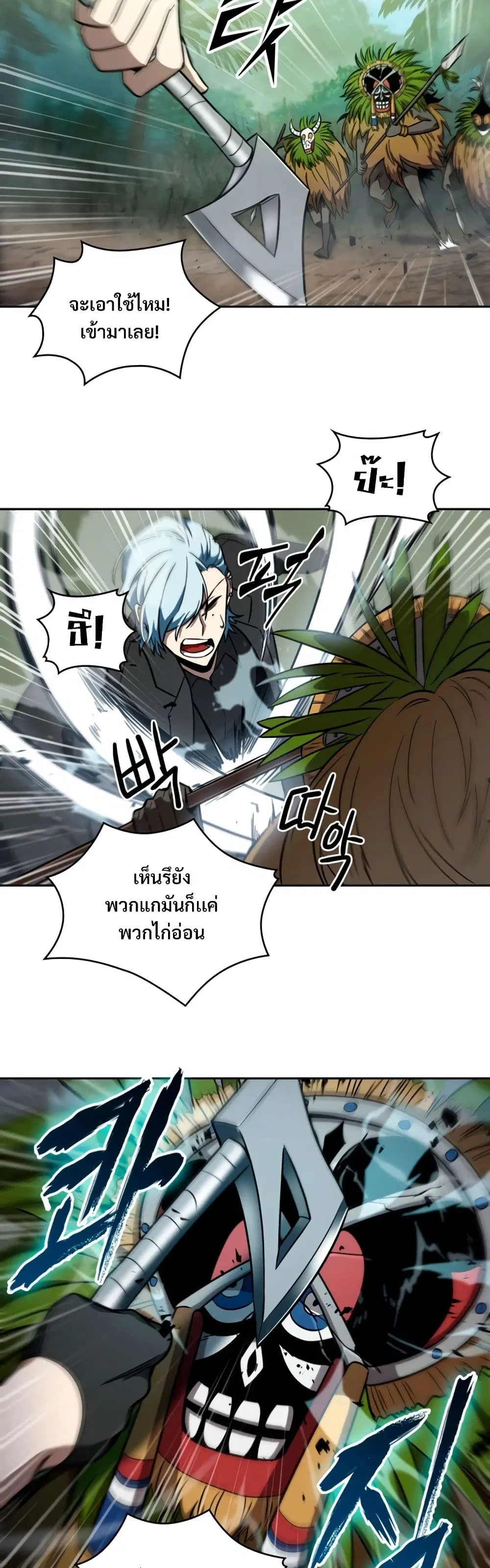 หน้า 19 จาก 40