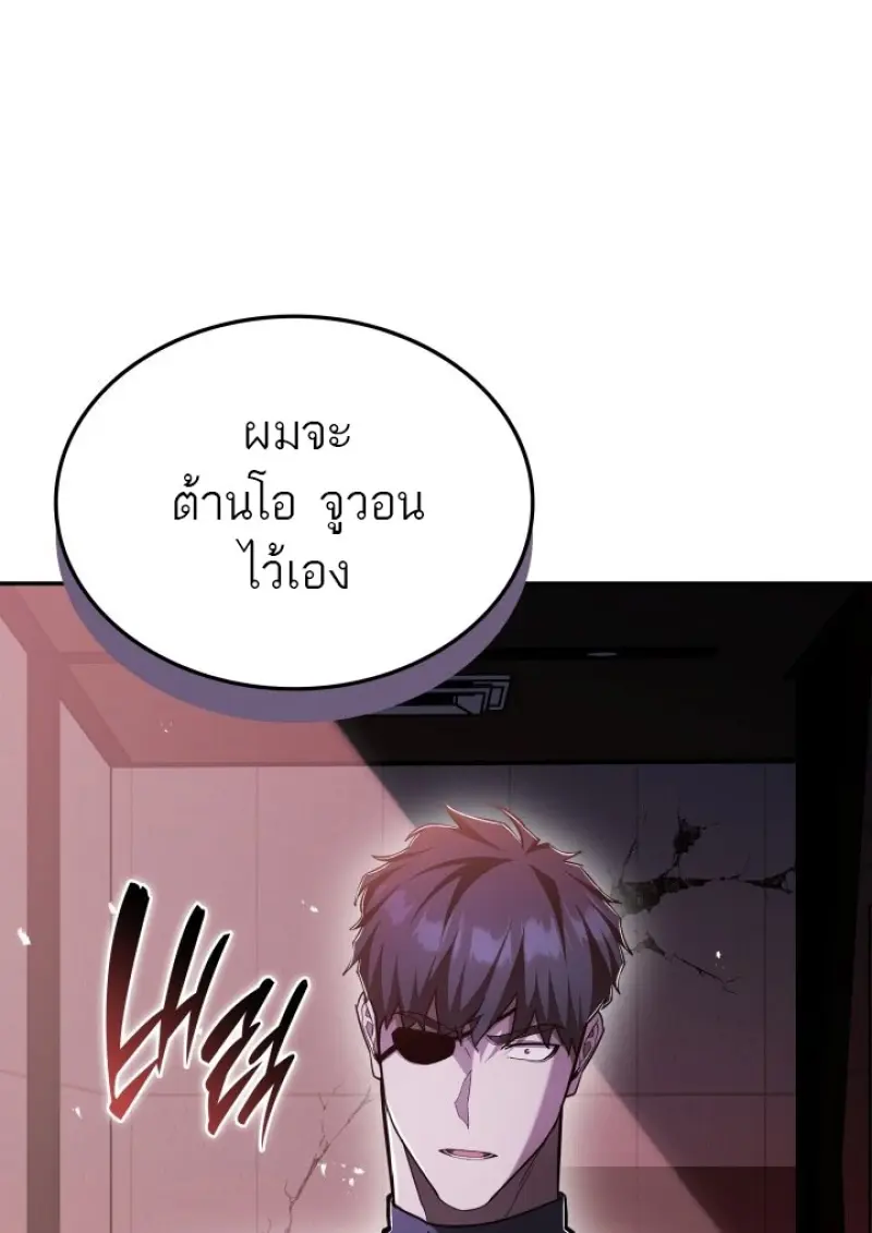 หน้า 73 จาก 152