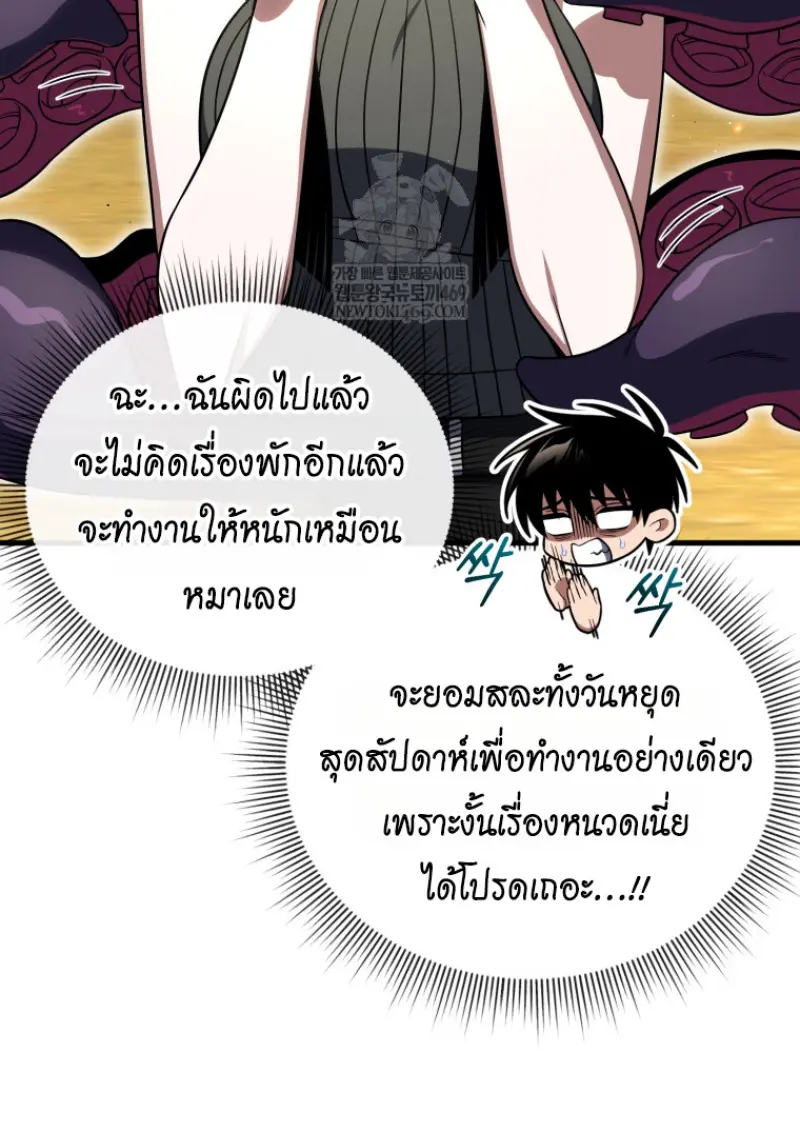 หน้า 163 จาก 172