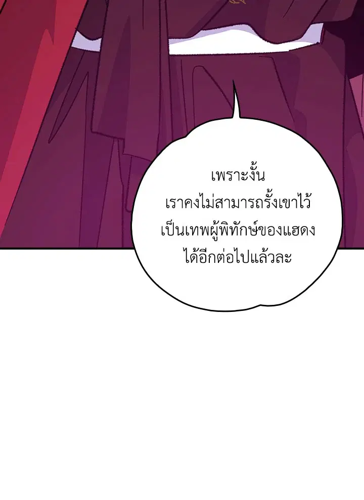 หน้า 32 จาก 120