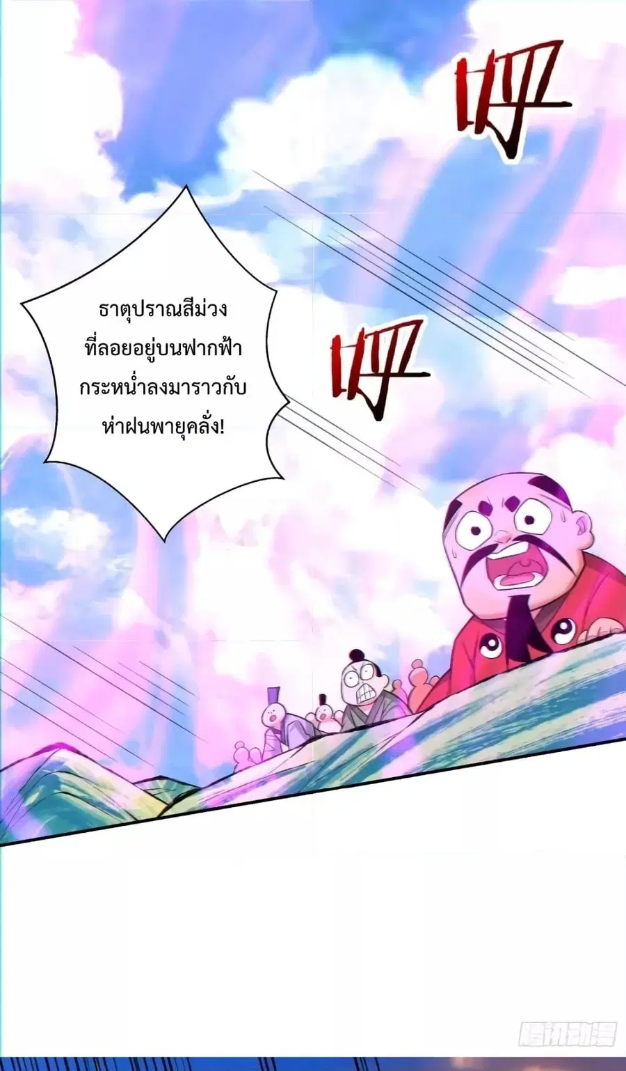 หน้า 20 จาก 42