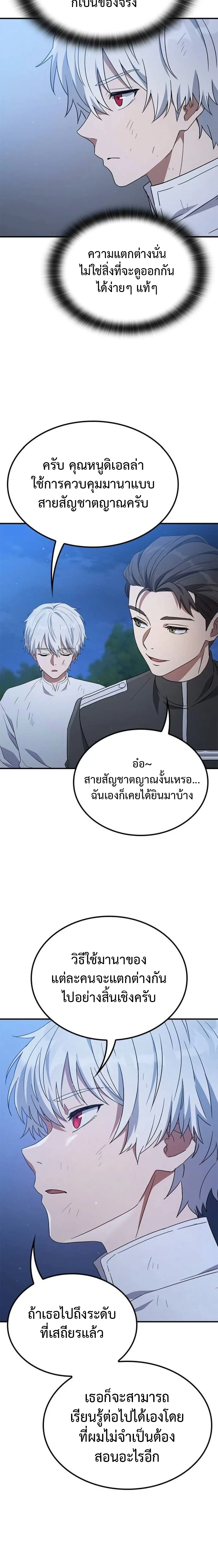 หน้า 14 จาก 19